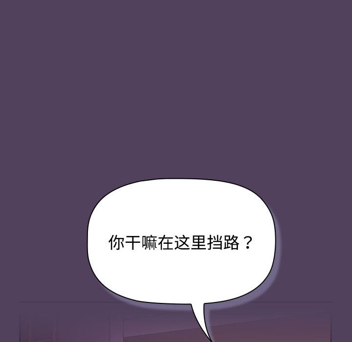 [韩国漫画] 受害者联盟 剧情,女仆#[147P]-96