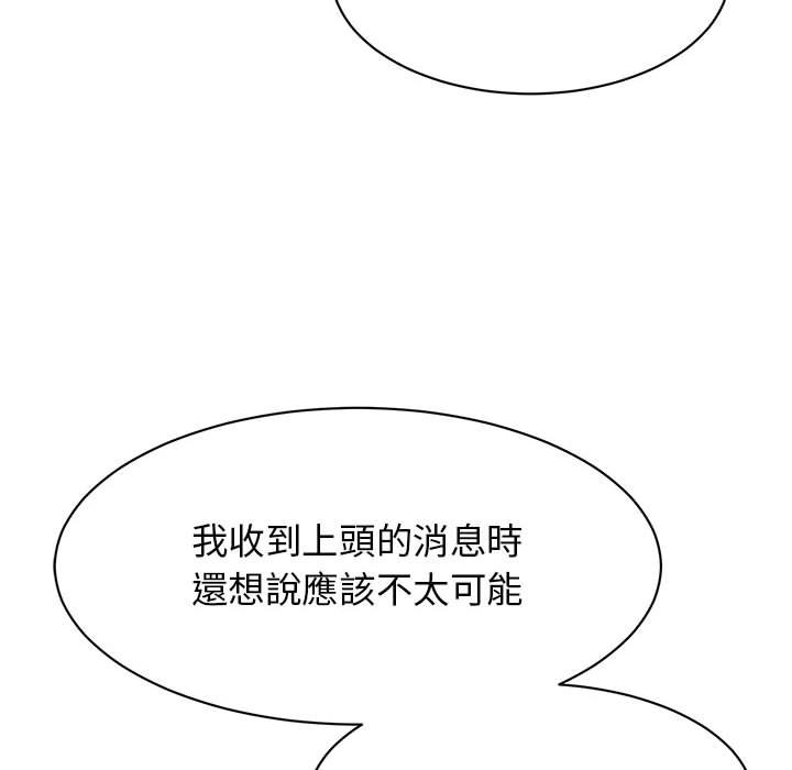 [韩国漫画] 我的完美缪斯 剧情,熟女人妻#[157P]-35