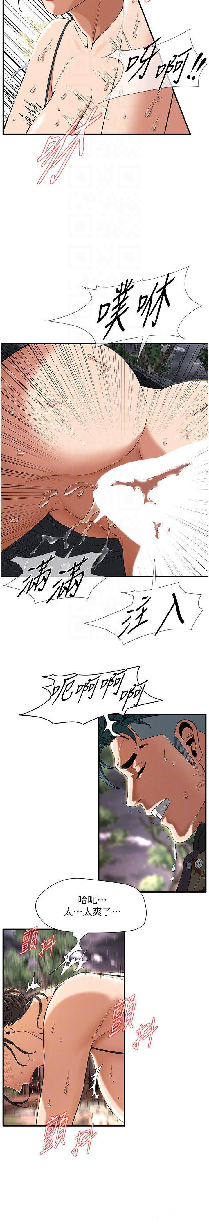 [韩国漫画] 街头干架王 剧情,熟女人妻#[30P]-28