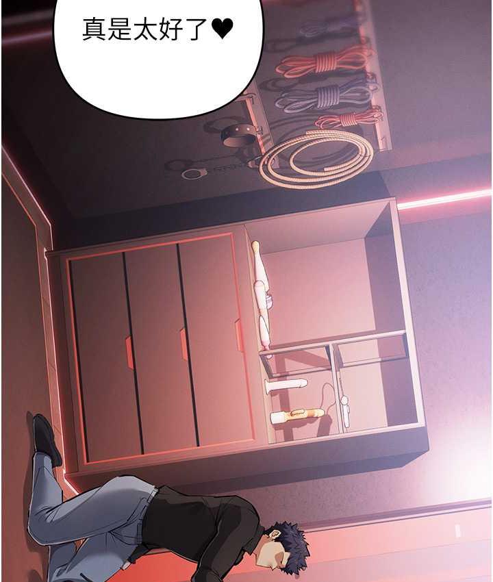 [韩国漫画] 贪婪游戏 剧情,熟女人妻#[149P]-96