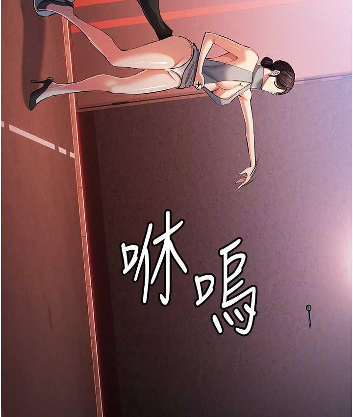 [韩国漫画] 贪婪游戏 剧情,熟女人妻#[149P]-97