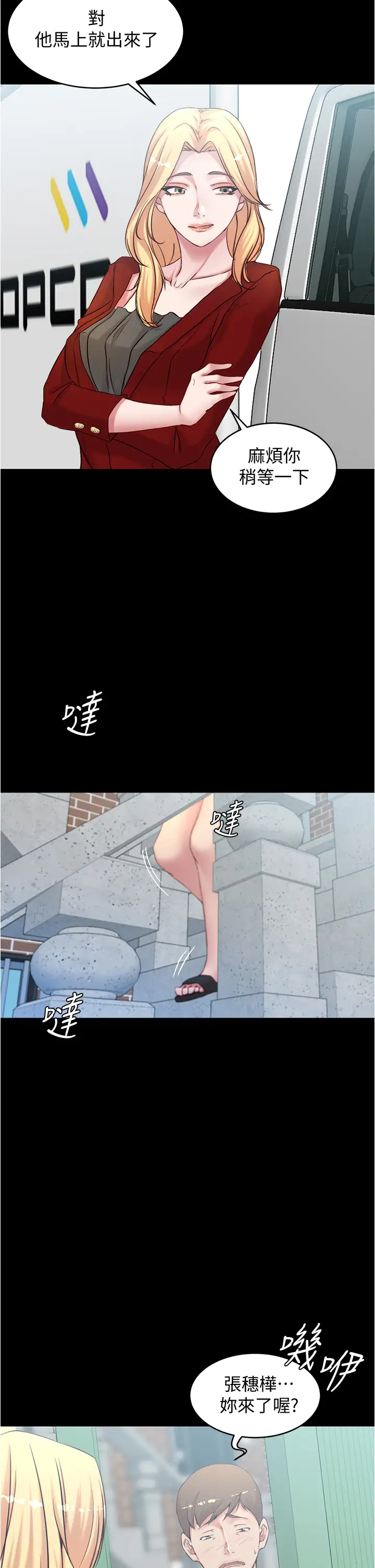 [韩国漫画] 小裤裤笔记  奇幻,熟女人妻,巨乳大奶, 女学生,OL#[37P]-28