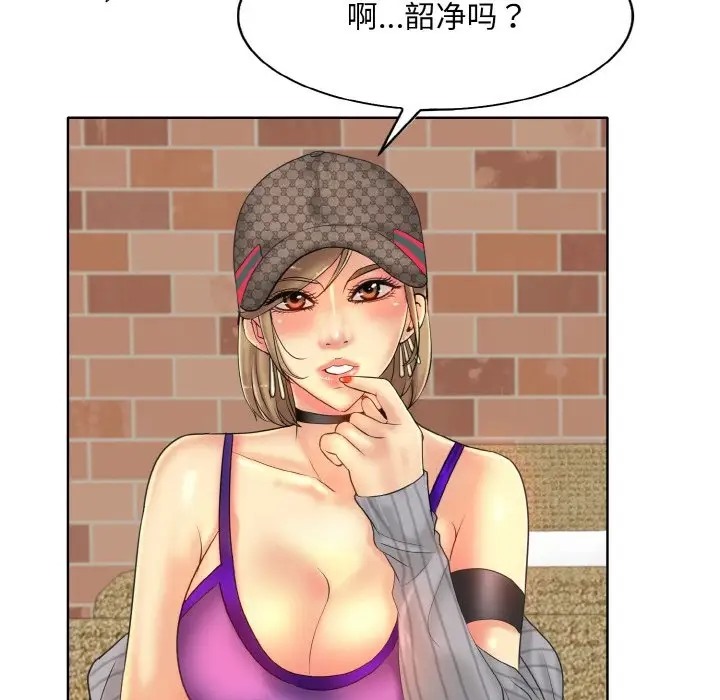 [韩国漫画] 一杆入洞 剧情,OL#[115P]-93