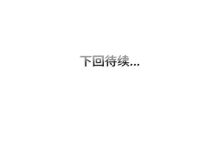 [韩国漫画] 一杆入洞 剧情,OL#[119P]-119