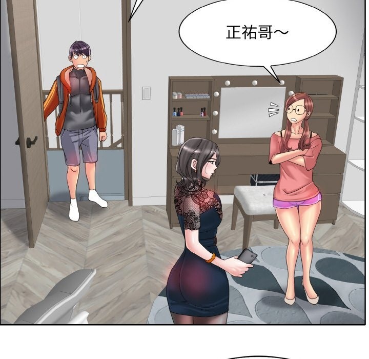 [韩国漫画] 一杆入洞 剧情,OL#[119P]-23