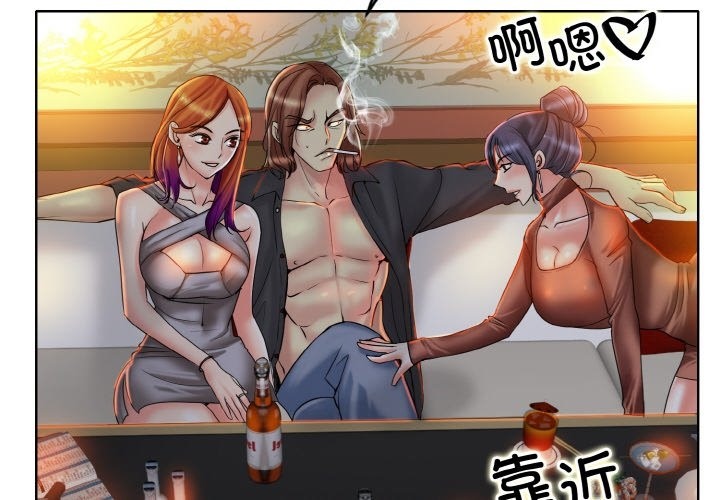 [韩国漫画] 一杆入洞 剧情,OL#[119P]-4