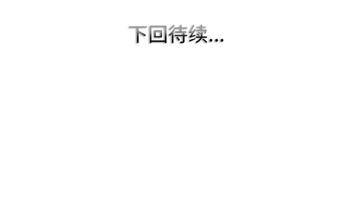 [韩国漫画] 一杆入洞 剧情,OL#[125P]-125