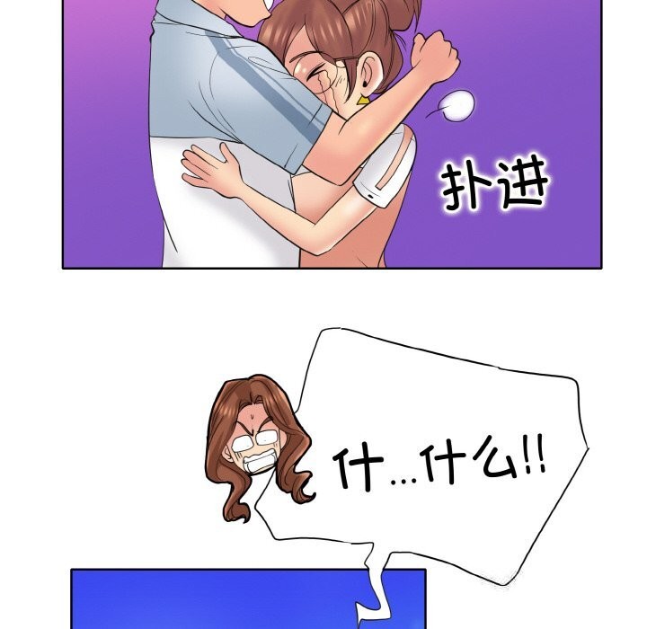 [韩国漫画] 一杆入洞 剧情,OL#[114P]-112
