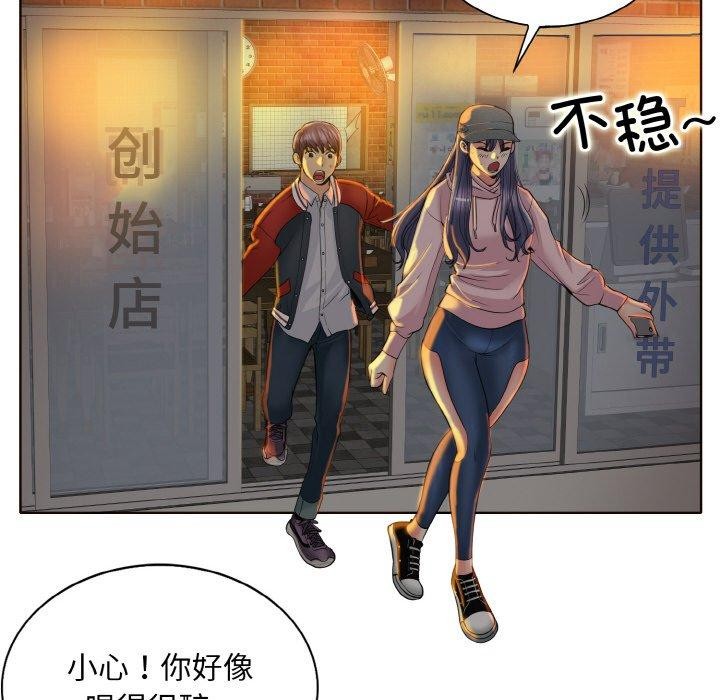 [韩国漫画] 一杆入洞 剧情,OL#[114P]-108