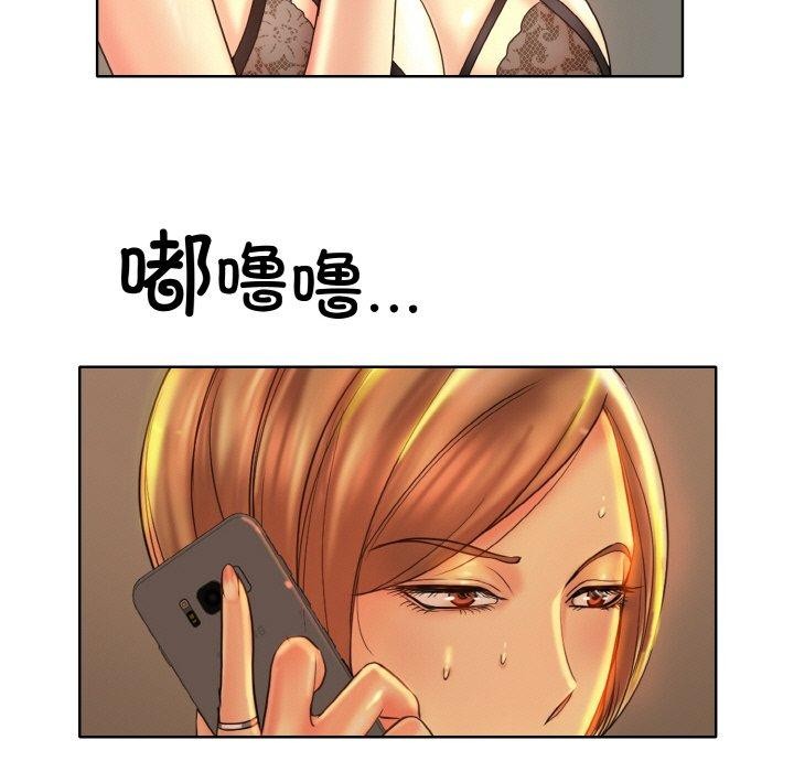 [韩国漫画] 一杆入洞 剧情,OL#[114P]-47