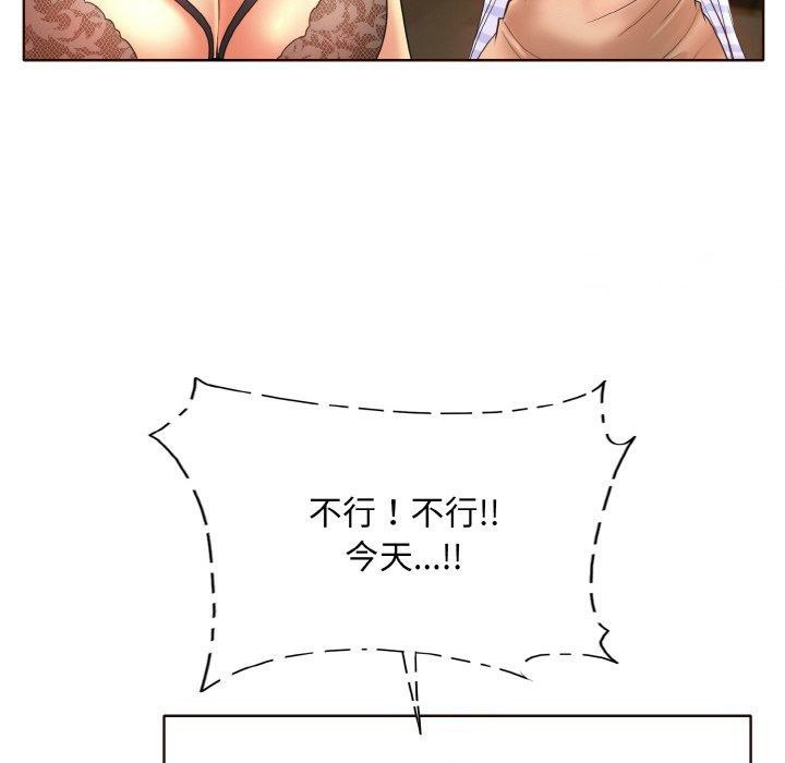 [韩国漫画] 一杆入洞 剧情,OL#[114P]-64