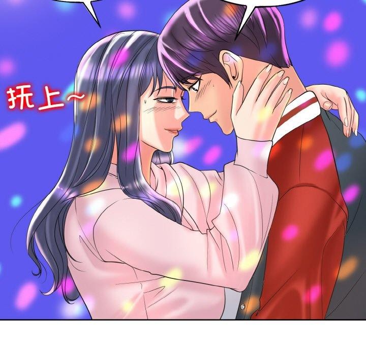 [韩国漫画] 一杆入洞 剧情,OL#[118P]-53