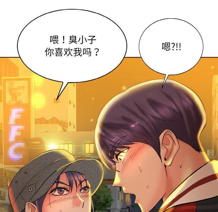 [韩国漫画] 一杆入洞 剧情,OL#[118P]-7