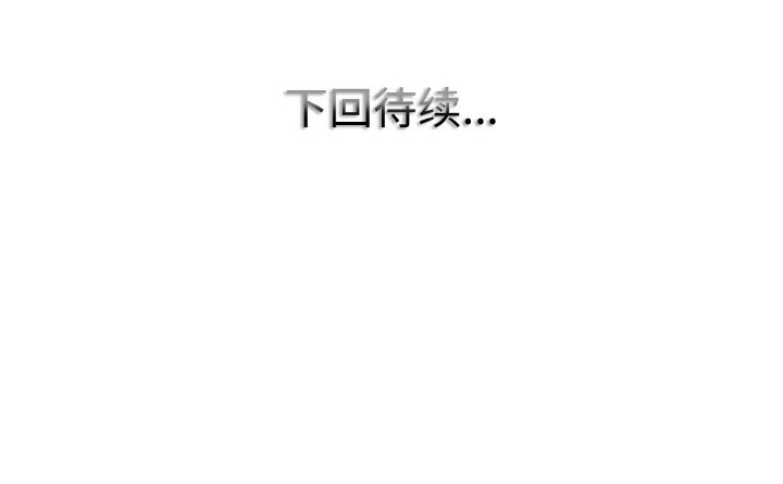 [韩国漫画] 一杆入洞 剧情,OL#[112P]-112