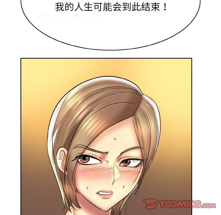 [韩国漫画] 一杆入洞 剧情,OL#[105P]-32