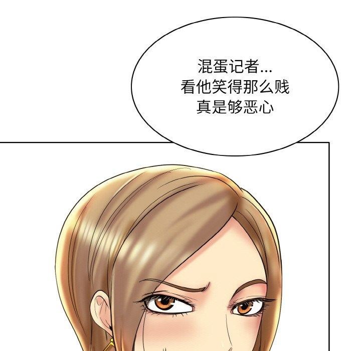 [韩国漫画] 一杆入洞 剧情,OL#[105P]-77