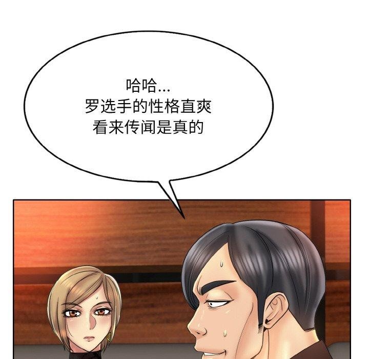 [韩国漫画] 一杆入洞 剧情,OL#[105P]-90
