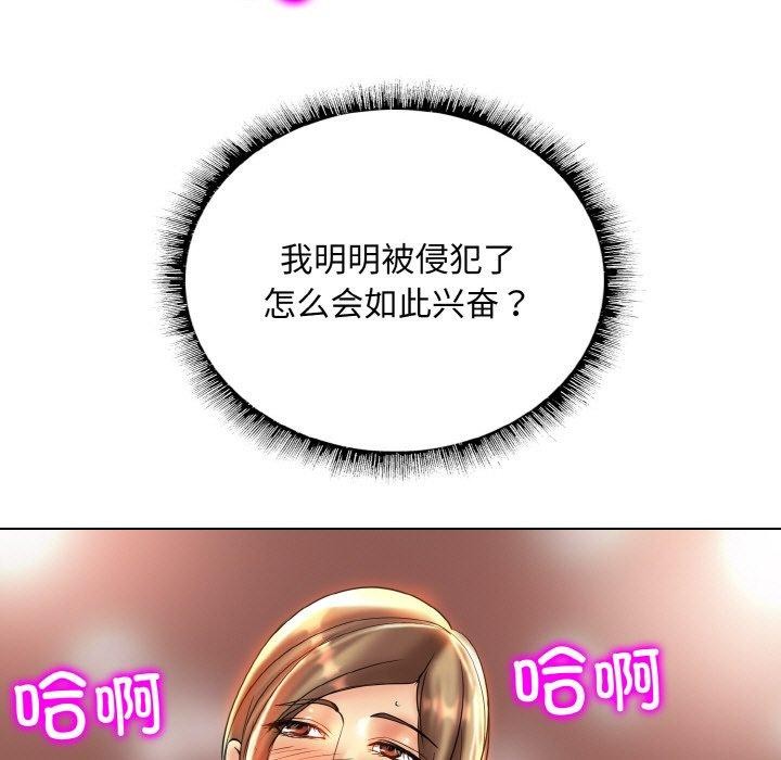 [韩国漫画] 一杆入洞 剧情,OL#[114P]-112