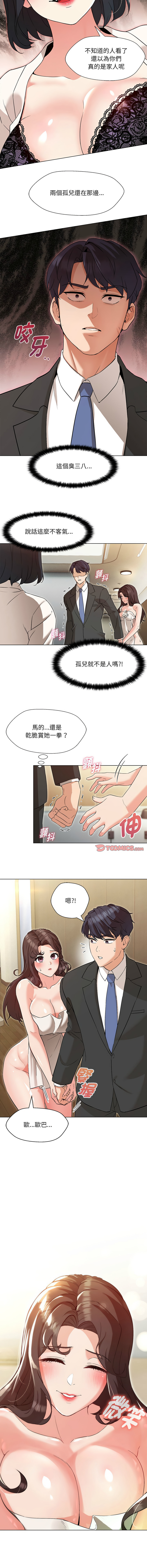 [韩国漫画] 嫁入豪门的老师 校园,女教师,青年#[13P]-4