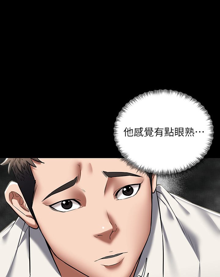 [韩国漫画] 豪色复仇 剧情,巨乳大奶#[202P]-105