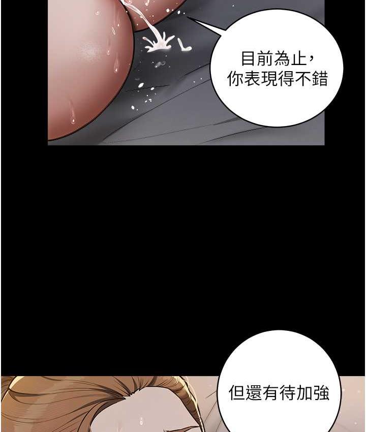 [韩国漫画] 豪色复仇 剧情,巨乳大奶#[104P]-24