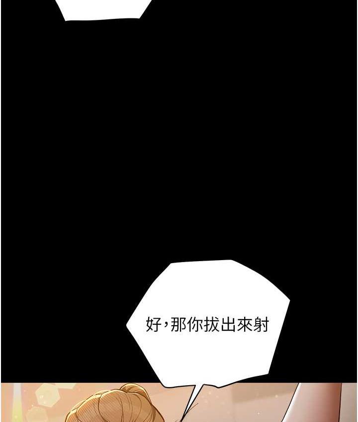 [韩国漫画] 豪色复仇 剧情,巨乳大奶#[104P]-85