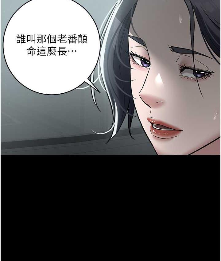 [韩国漫画] 豪色复仇 剧情,巨乳大奶#[107P]-61