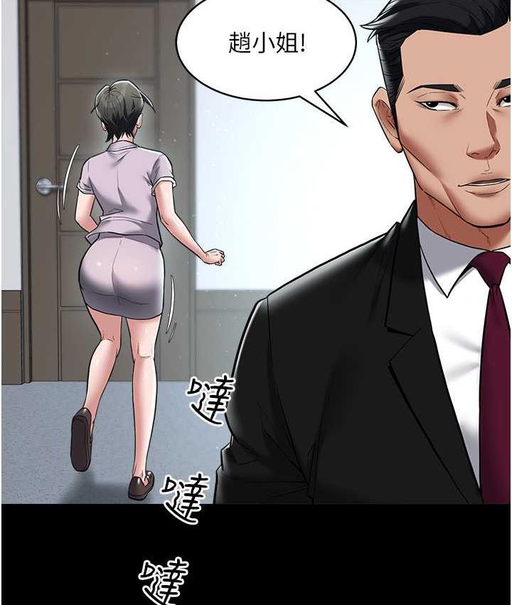 [韩国漫画] 豪色复仇 剧情,巨乳大奶#[136P]-15