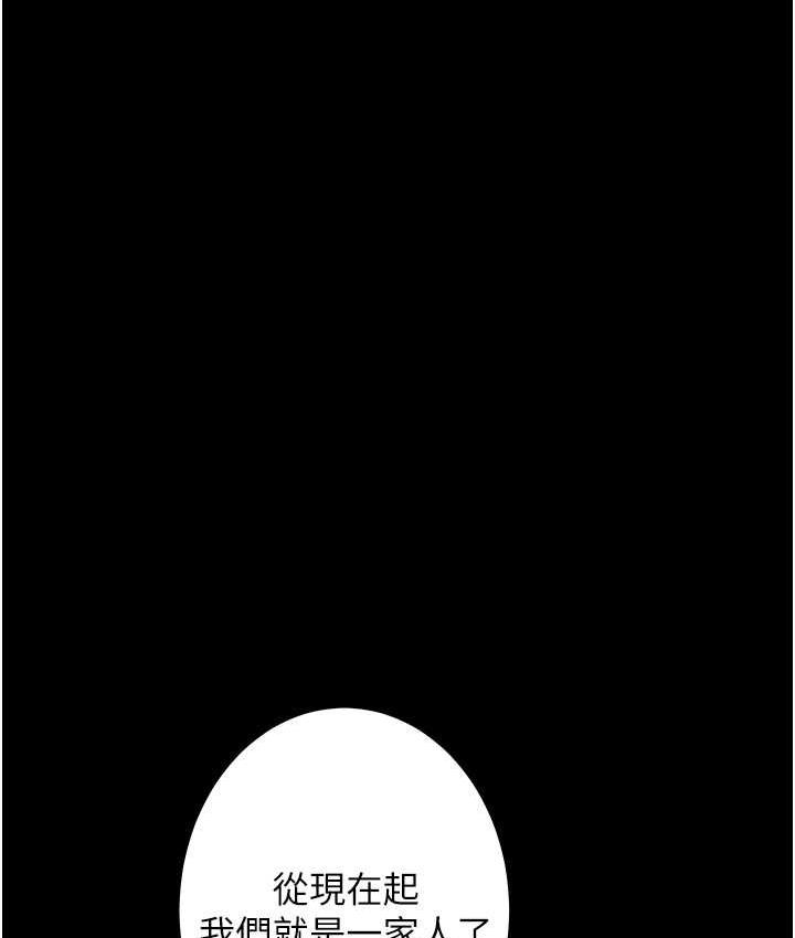 [韩国漫画] 豪色复仇 剧情,巨乳大奶#[136P]-37