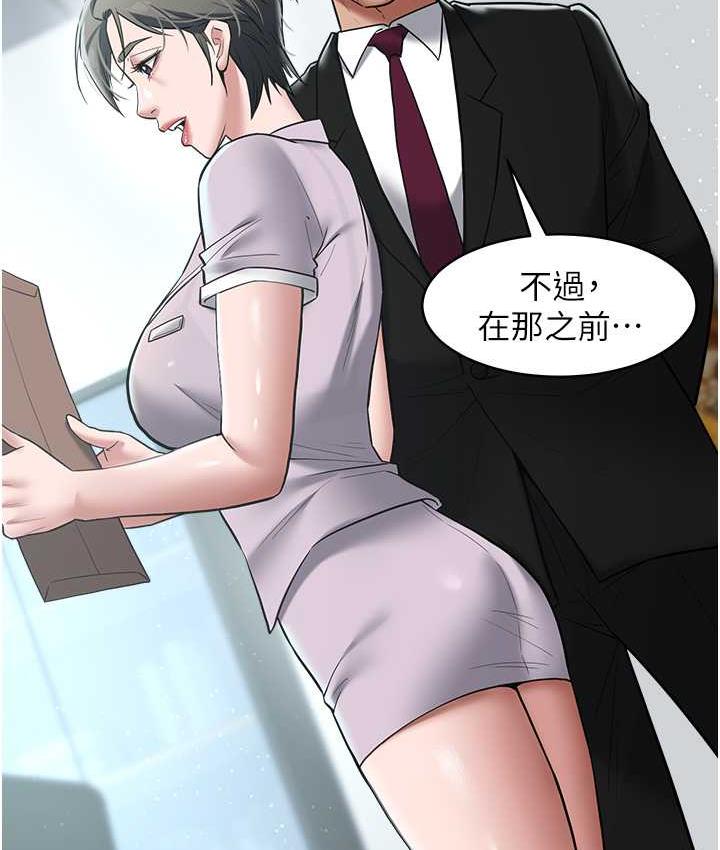[韩国漫画] 豪色复仇 剧情,巨乳大奶#[136P]-4