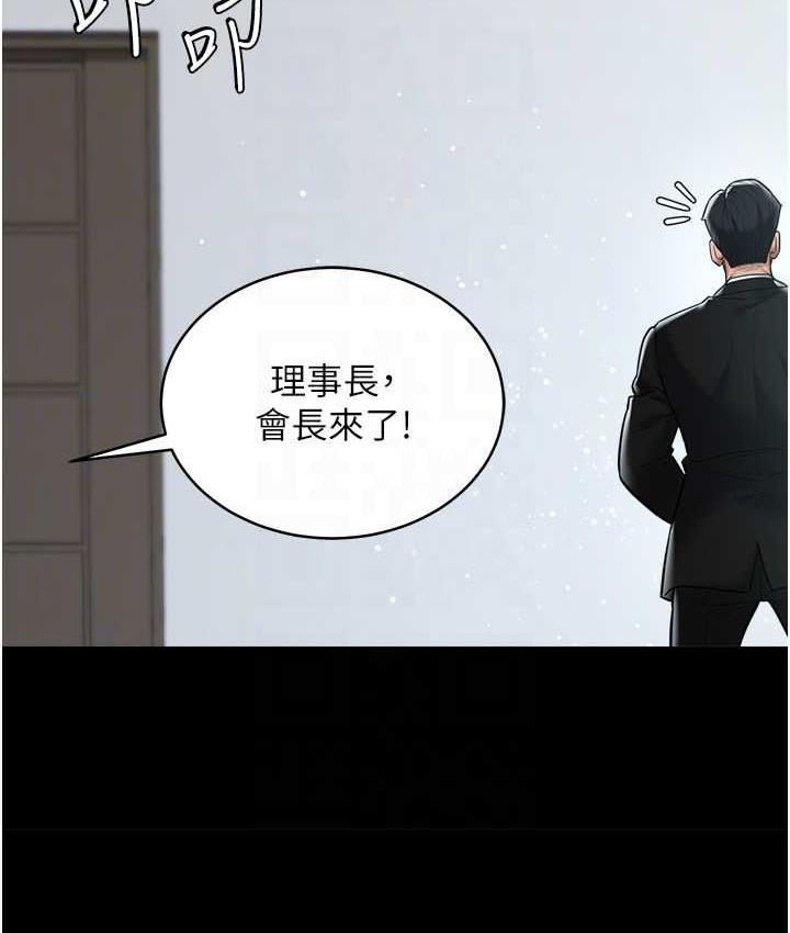 [韩国漫画] 豪色复仇 剧情,巨乳大奶#[136P]-43
