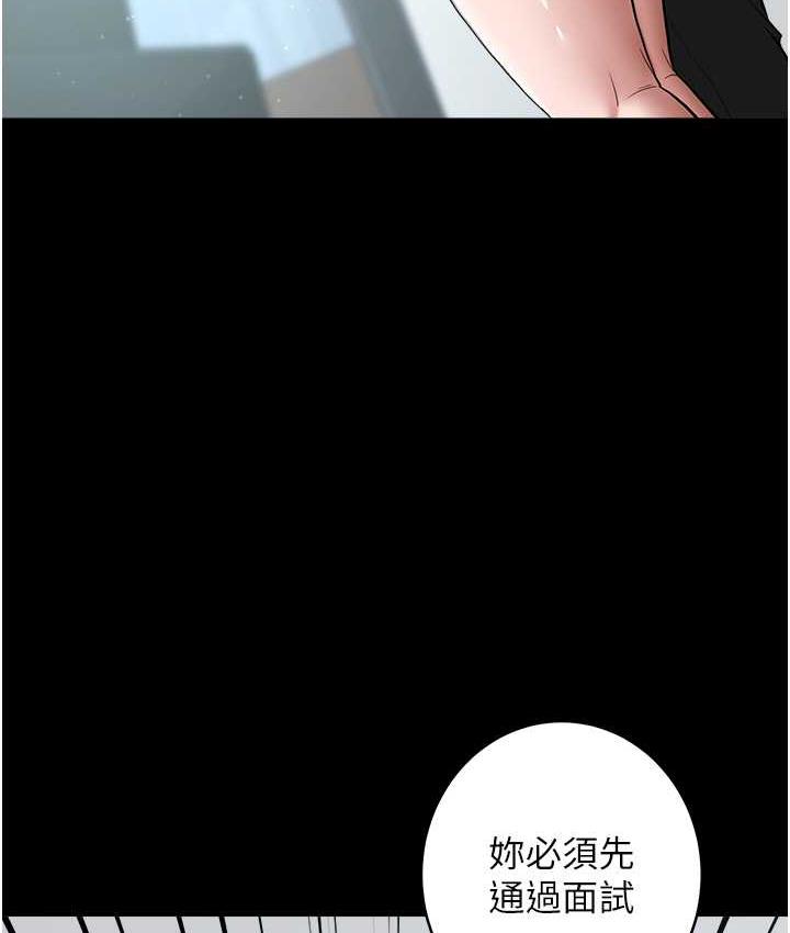 [韩国漫画] 豪色复仇 剧情,巨乳大奶#[136P]-5