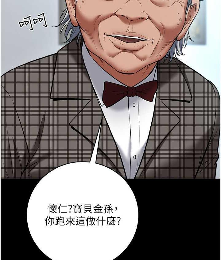 [韩国漫画] 豪色复仇 剧情,巨乳大奶#[136P]-52