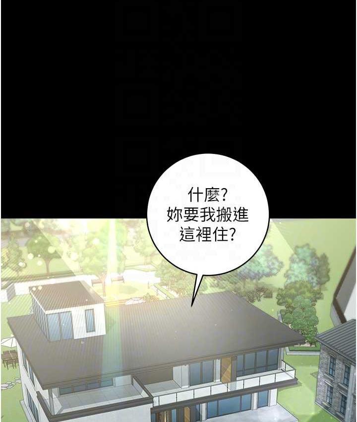 [韩国漫画] 豪色复仇 剧情,巨乳大奶#[136P]-54