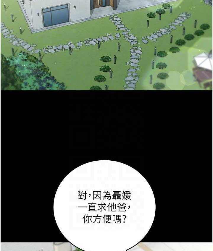 [韩国漫画] 豪色复仇 剧情,巨乳大奶#[136P]-55