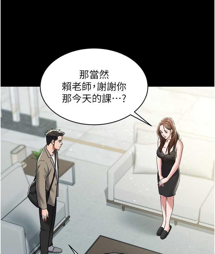 [韩国漫画] 豪色复仇 剧情,巨乳大奶#[136P]-63