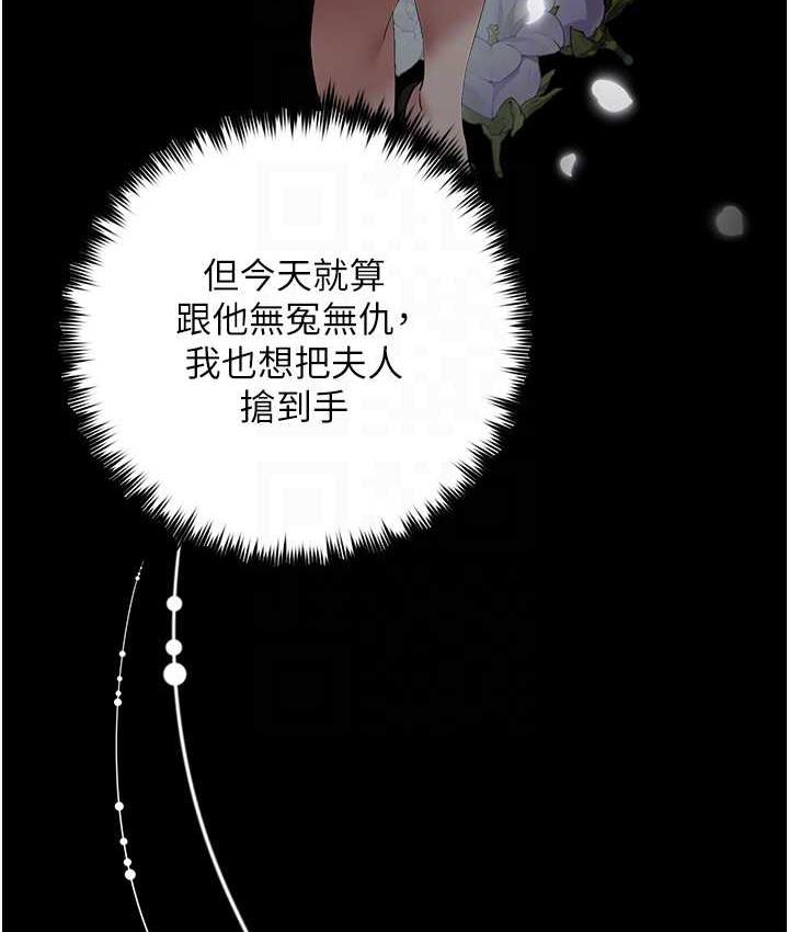 [韩国漫画] 豪色复仇 剧情,巨乳大奶#[136P]-68
