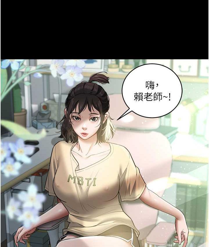 [韩国漫画] 豪色复仇 剧情,巨乳大奶#[136P]-76