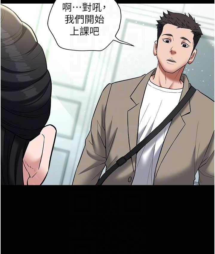 [韩国漫画] 豪色复仇 剧情,巨乳大奶#[136P]-81