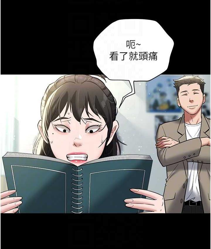[韩国漫画] 豪色复仇 剧情,巨乳大奶#[136P]-87