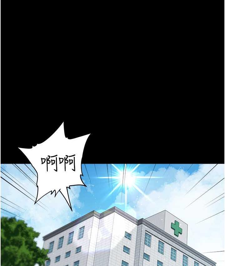 [韩国漫画] 豪色复仇 剧情,巨乳大奶#[136P]-9