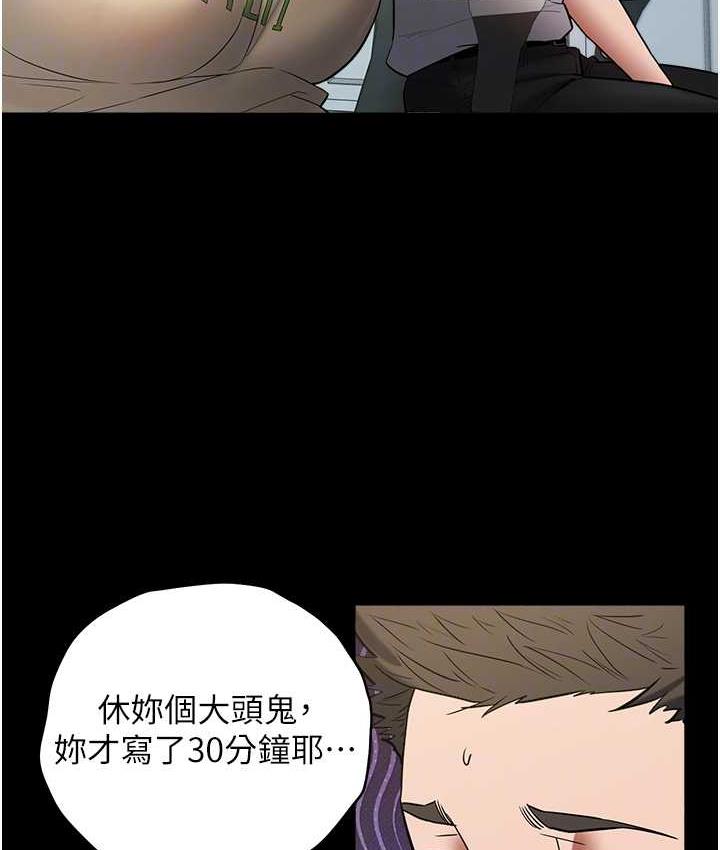[韩国漫画] 豪色复仇 剧情,巨乳大奶#[136P]-94