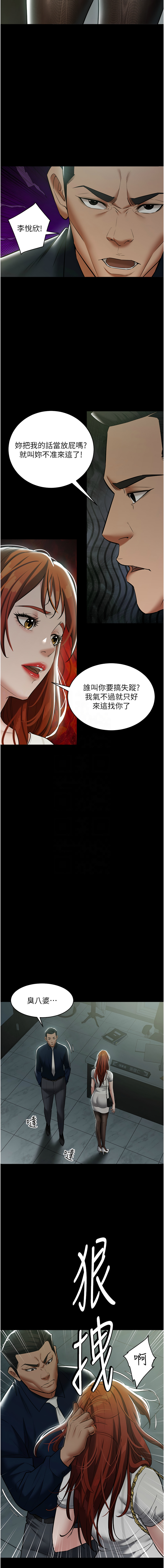 [韩国漫画] 豪色复仇 剧情,巨乳大奶#[14P]-5