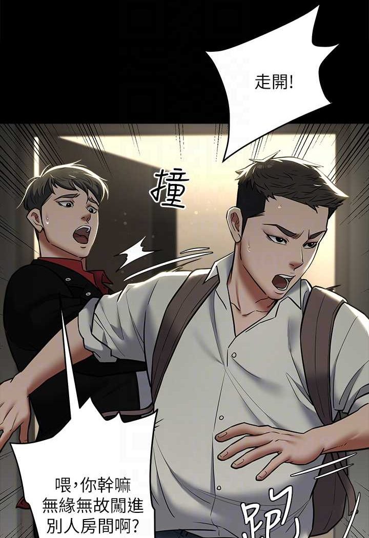 [韩国漫画] 豪色复仇 剧情,巨乳大奶#[98P]-19