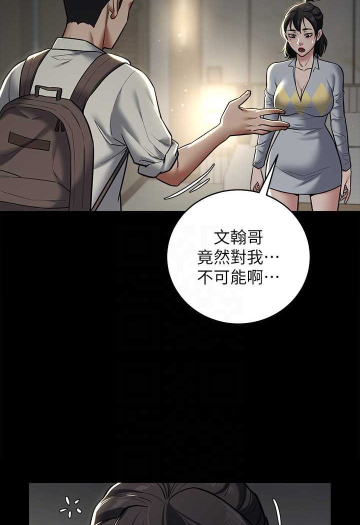 [韩国漫画] 豪色复仇 剧情,巨乳大奶#[98P]-68