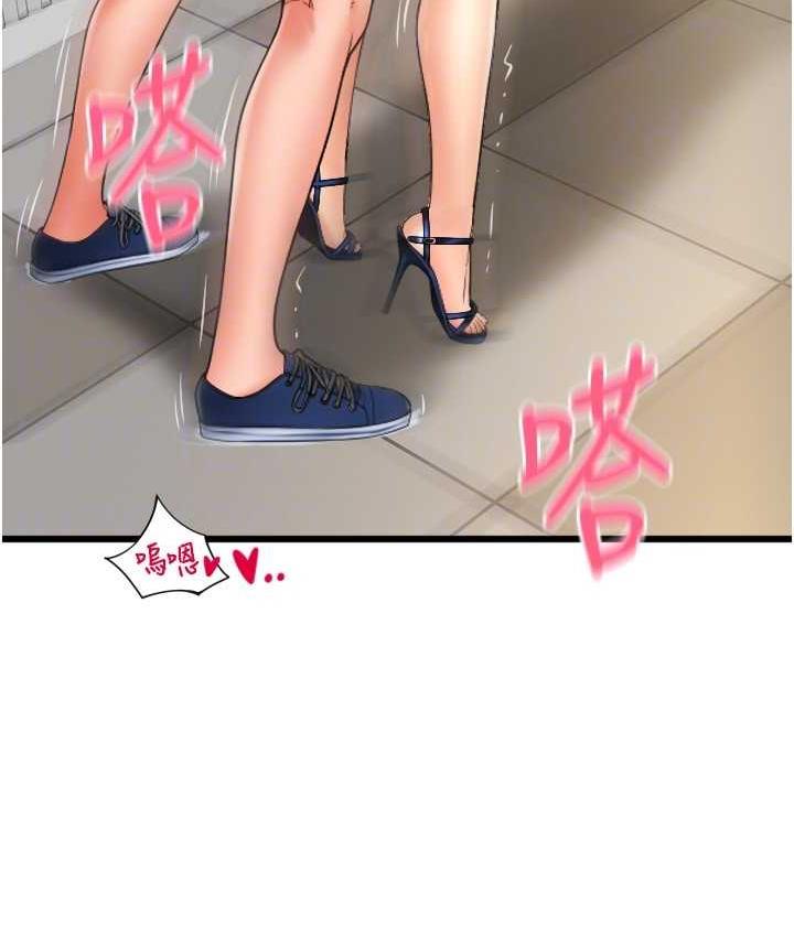 [韩国漫画] 请用啪支付 剧情,巨乳大奶#[178P]-134