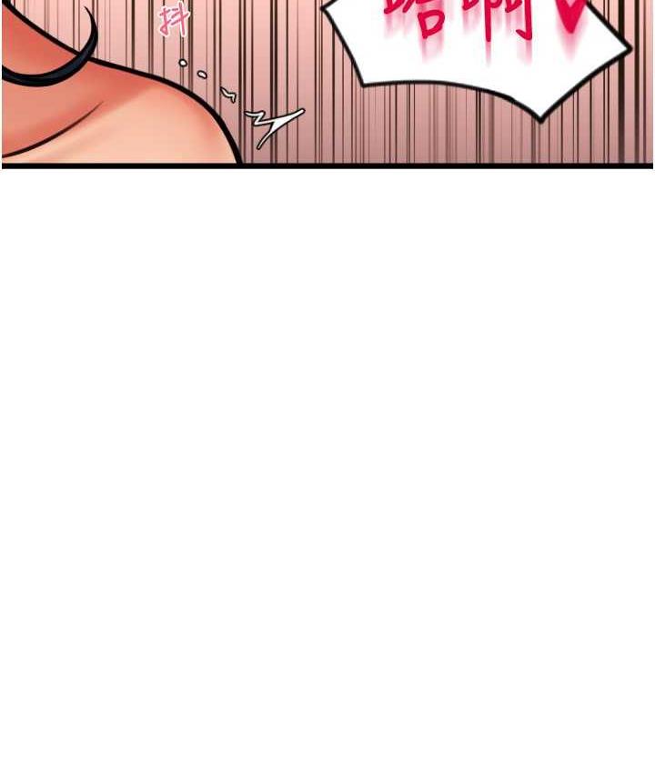 [韩国漫画] 请用啪支付 剧情,巨乳大奶#[178P]-153