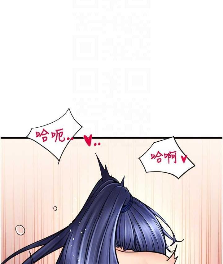 [韩国漫画] 请用啪支付 剧情,巨乳大奶#[178P]-26