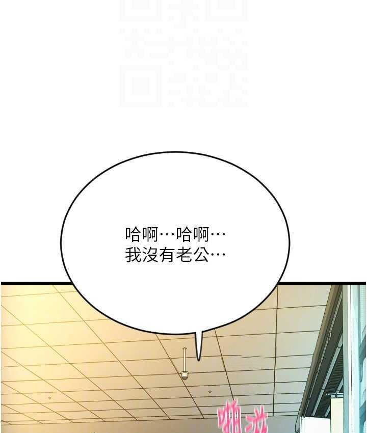 [韩国漫画] 请用啪支付 剧情,巨乳大奶#[178P]-42