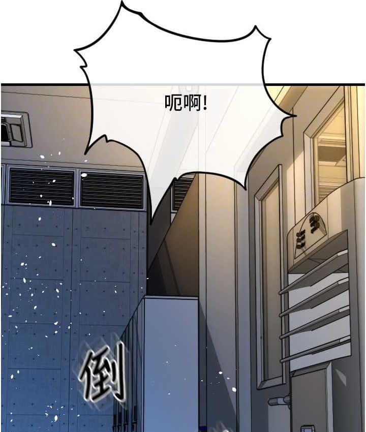 [韩国漫画] 请用啪支付 剧情,巨乳大奶#[178P]-117